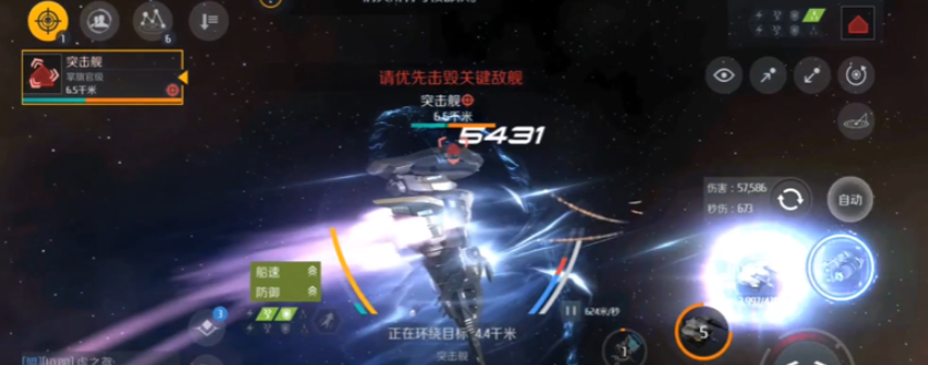 第二银河国家选择攻略是什么 第二银河国家选择攻略是什么