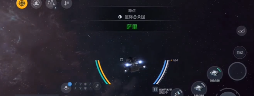 第二银河国家选择攻略是什么