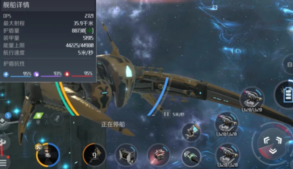 第二银河导弹船怎么样 第二银河导弹船怎么样