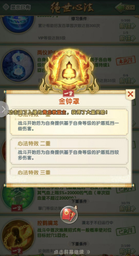 大掌门2异兽精华有什么用