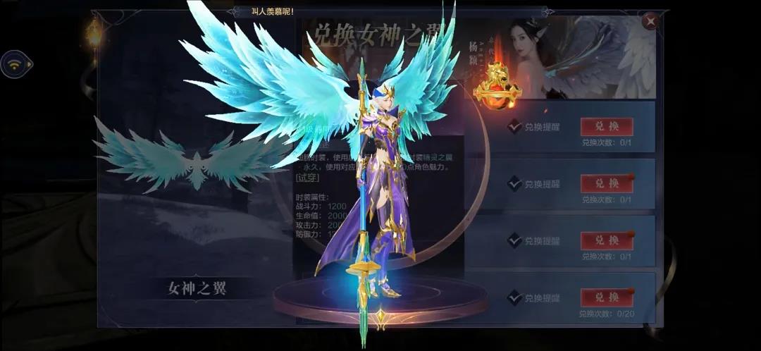 全民奇迹2恶魔之翼怎么获得