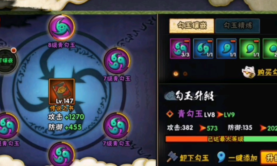 火影忍者新手前期怎么速通