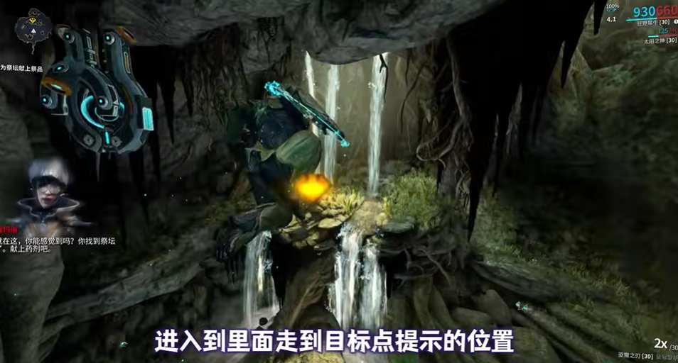 星际战甲银光林地怎么进