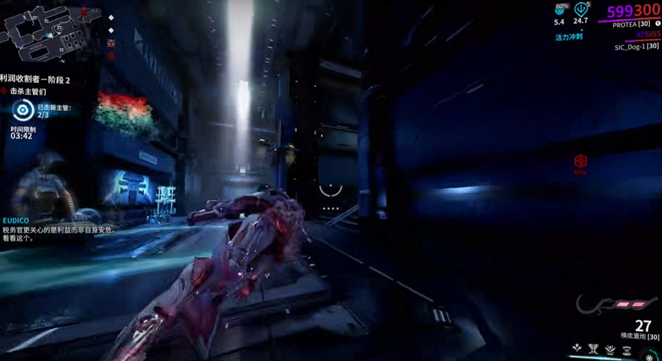 星际战甲小鸭子任务3怎么做