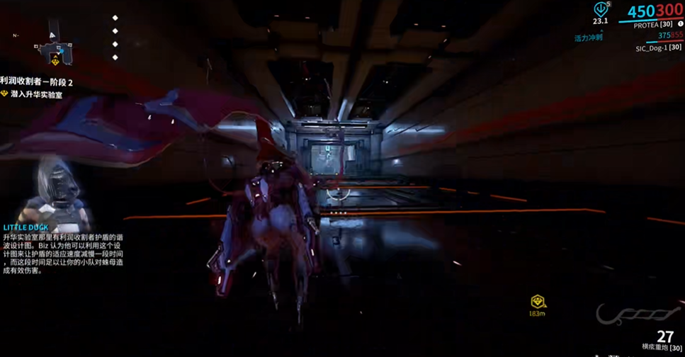 星际战甲小鸭子任务3怎么做