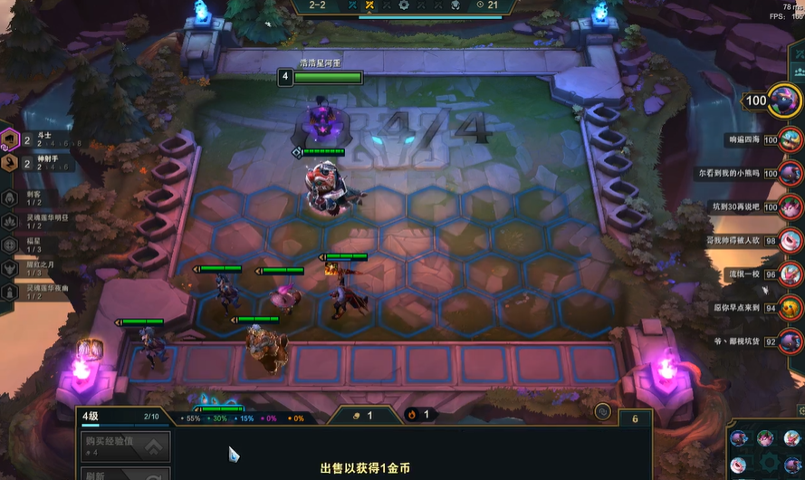 云顶之弈s595至尊怎么玩 云顶之弈s595至尊怎么玩