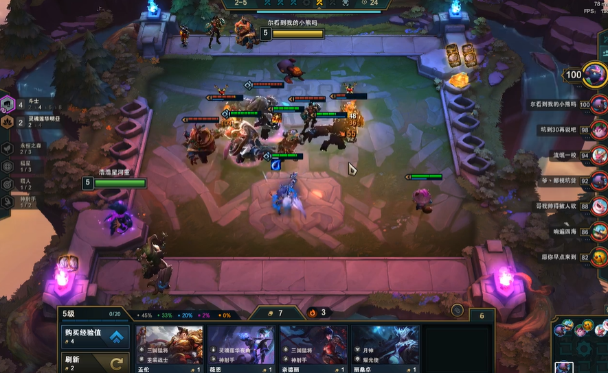 云顶之弈s595至尊怎么玩 云顶之弈s595至尊怎么玩