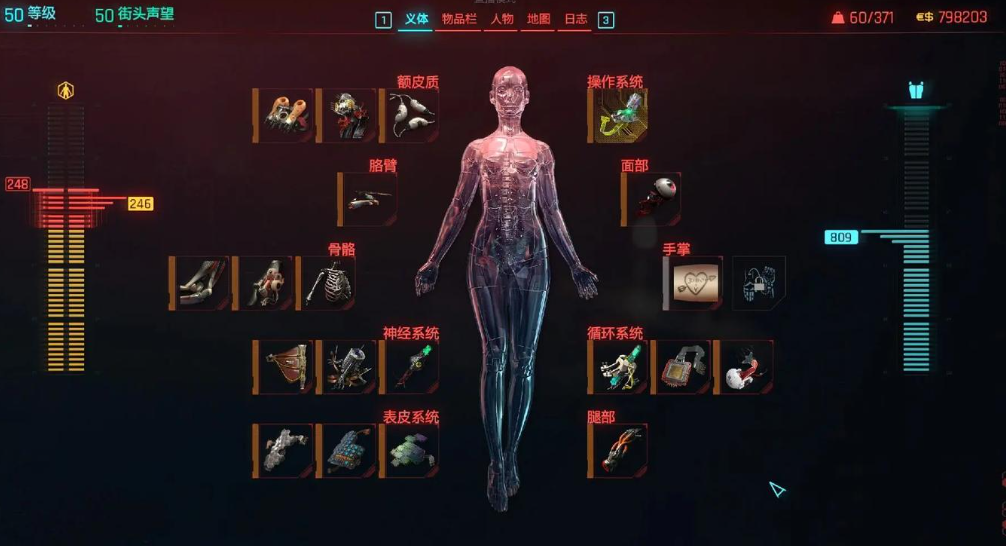 赛博朋克2077流派加点怎么选