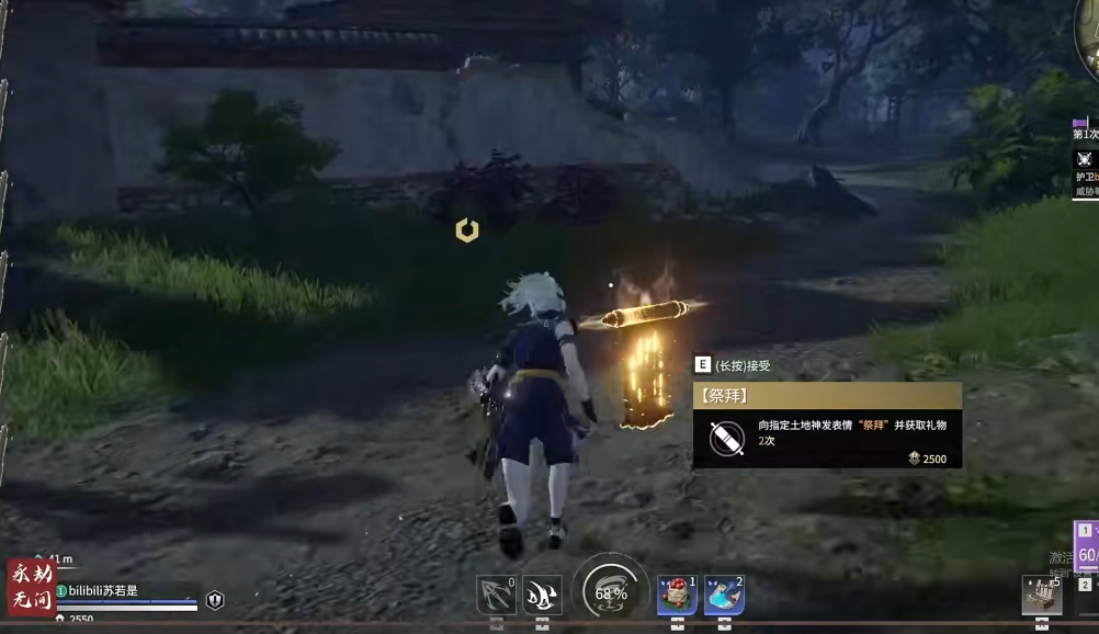 永劫无间火罗国礼敬任务怎么过