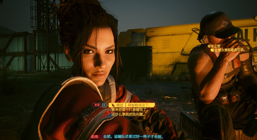 赛博朋克2077好结局怎么达成