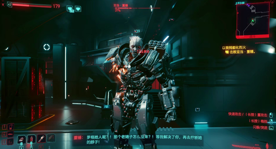 赛博朋克2077好结局怎么达成 赛博朋克2077好结局怎么达成