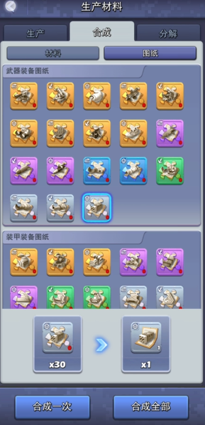 口袋奇兵打飞别人后怎么找人位置