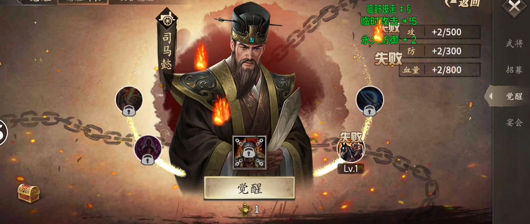 攻城掠地的将领怎么搭配