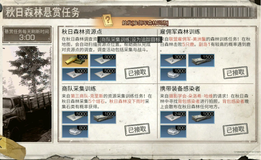 明日之后都有什么玩法 明日之后都有什么玩法