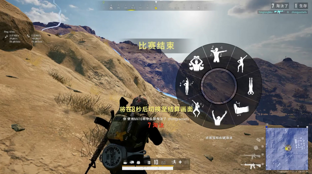 绝地求生单排怎么玩