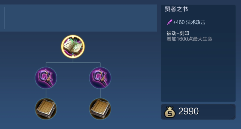 王者荣耀不知火舞如何出装 王者荣耀不知火舞如何出装