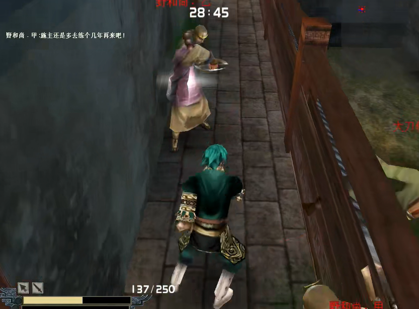 流星蝴蝶剑怎么过皇天城 流星蝴蝶剑怎么过皇天城