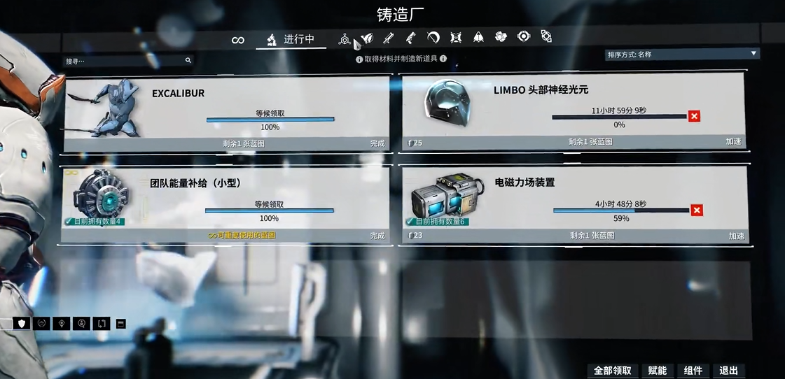 星际战甲灵薄狱怎么玩