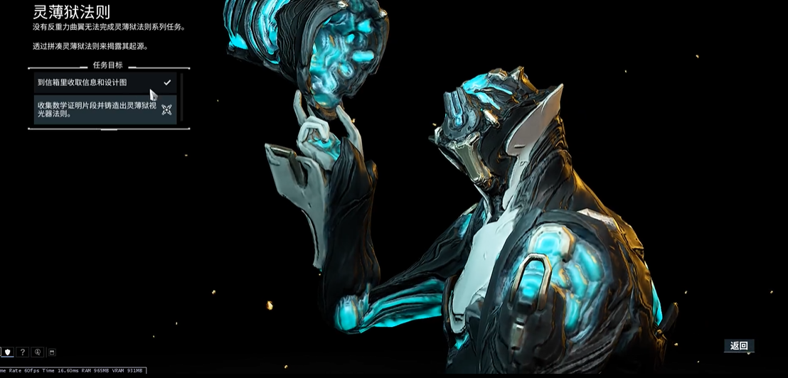 星际战甲灵薄狱怎么玩