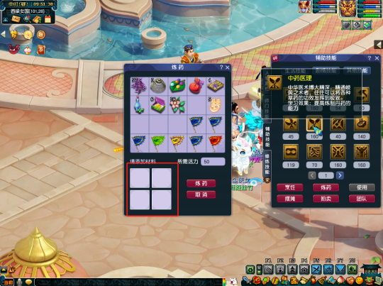 梦幻西游手游仙玉买什么值钱