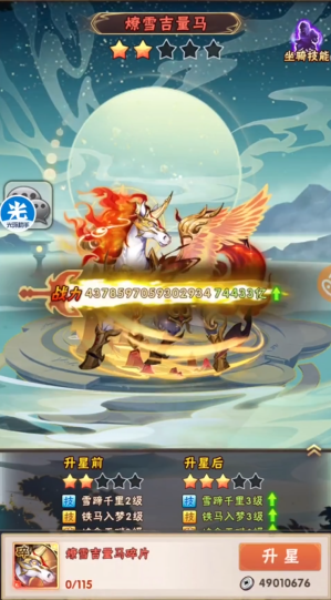 少年三国志张辽用什么暗金马 少年三国志张辽用什么暗金马