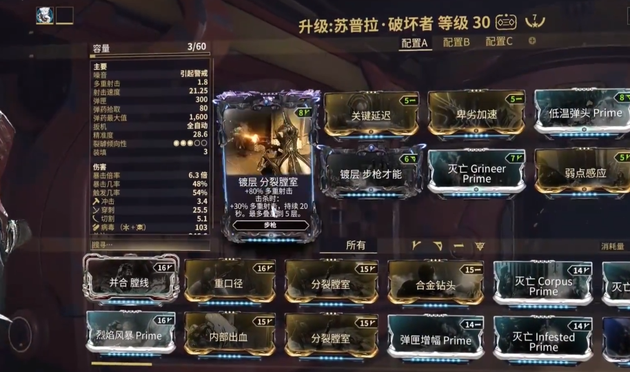 星际战甲新手怎么玩下去