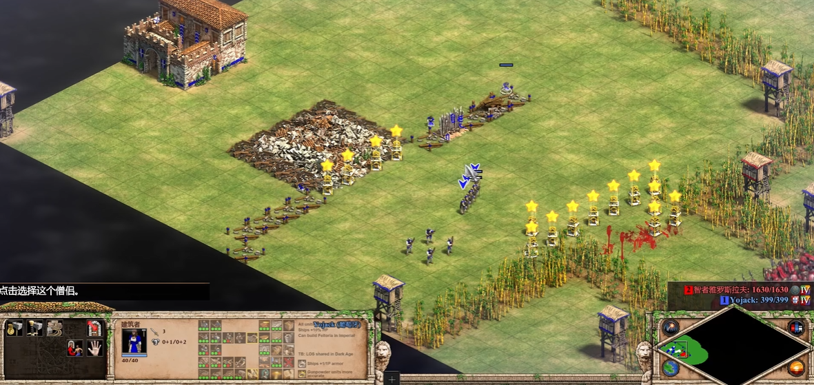 帝国时代2圣物有什么用