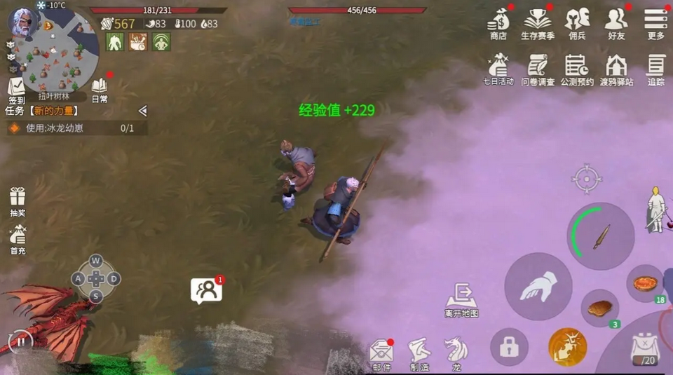 冰原守卫者中火龙怎么玩 冰原守卫者中火龙怎么玩