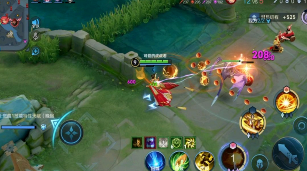 王者荣耀中武则天的出装和铭文是什么 王者荣耀中武则天的出装和铭文是什么