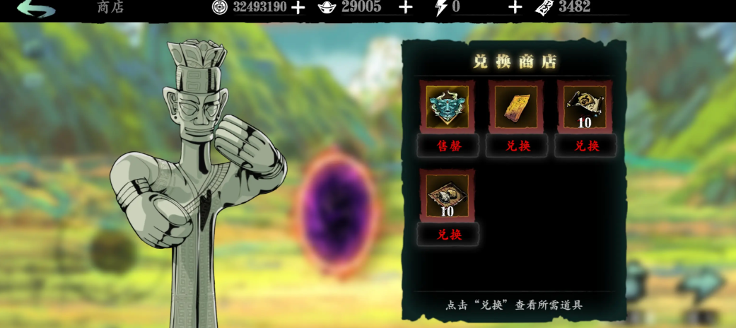 影之刃3怎么召唤究极心法 影之刃3怎么召唤究极心法