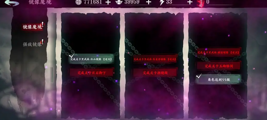 影之刃3陨石坑怎么过巨石背后