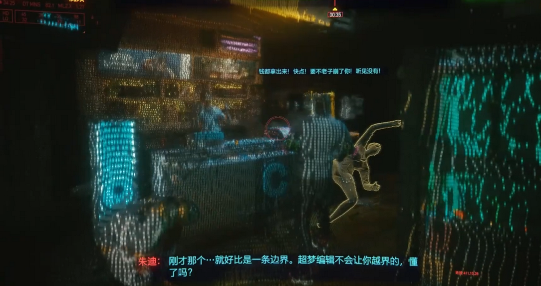 赛博朋克2077超梦任务怎么完成 赛博朋克2077超梦任务怎么完成