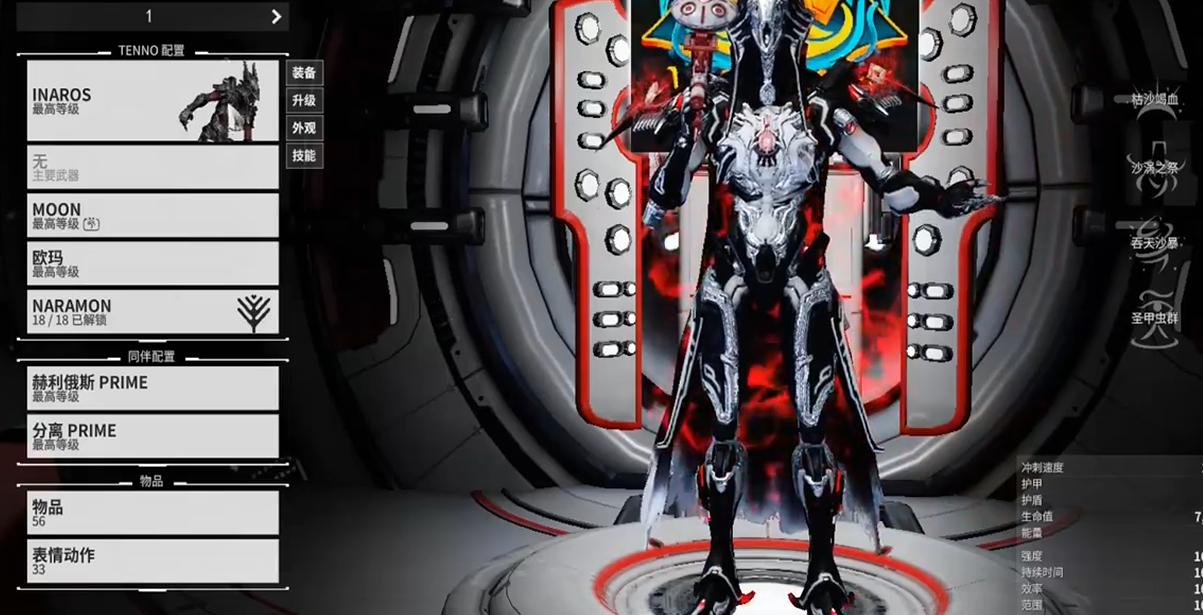 星际战甲怎么做中断任务 星际战甲怎么做中断任务