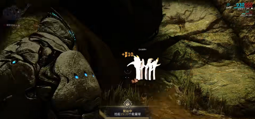 星际战甲怎么去银光林地