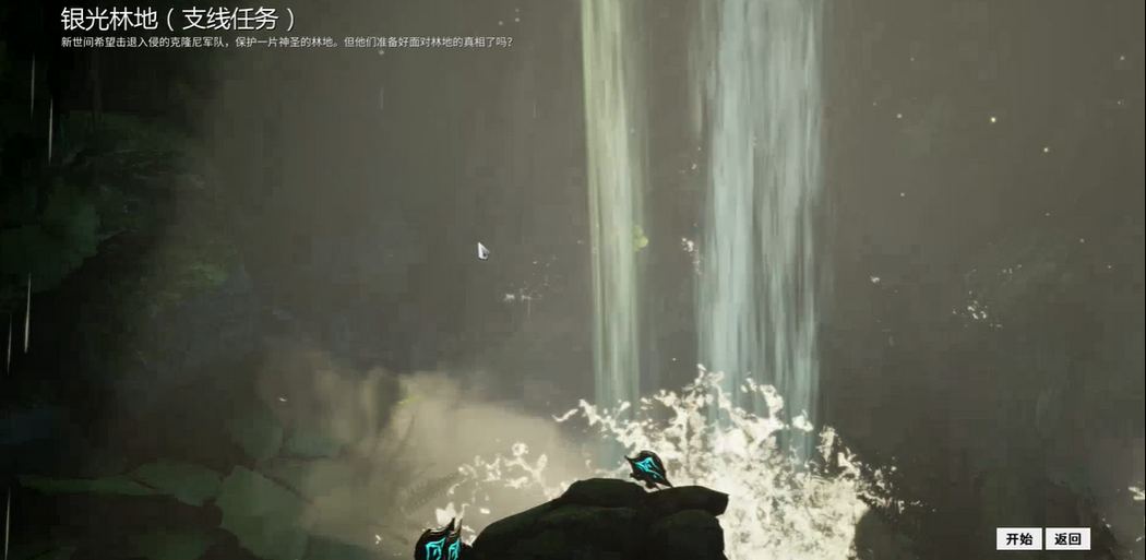 星际战甲怎么去银光林地