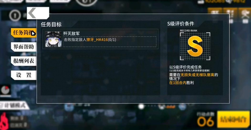 少女前线416怎么获得