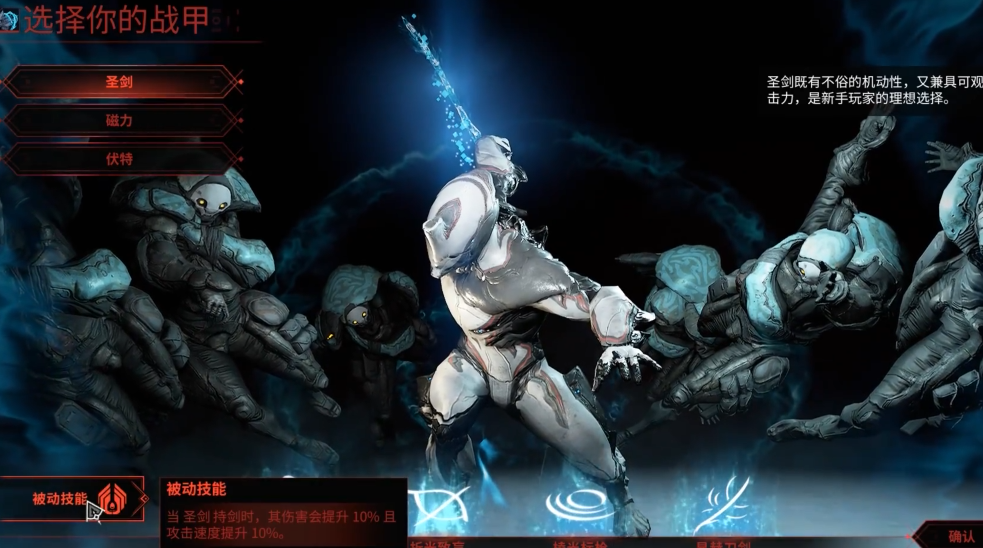 星际战甲新手操作技巧有什么