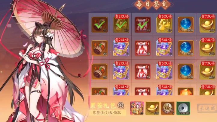 少年三国志2零元党怎么玩 少年三国志2零元党怎么玩