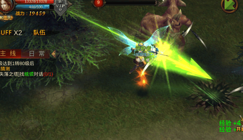 全民奇迹弓手月魂阵怎么弄