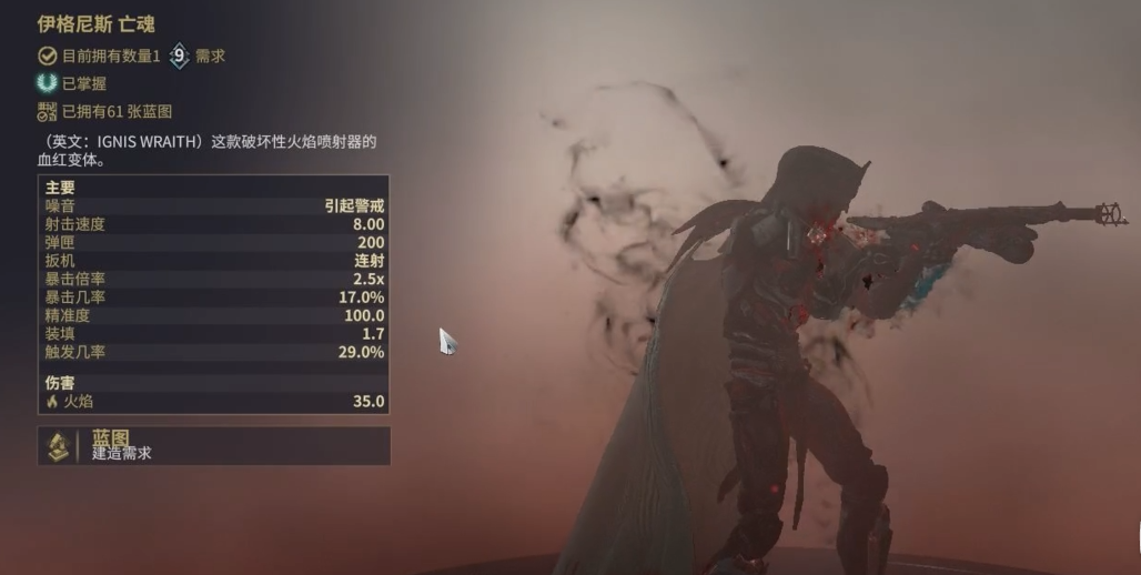 星际战甲爆炸类主武器是什么