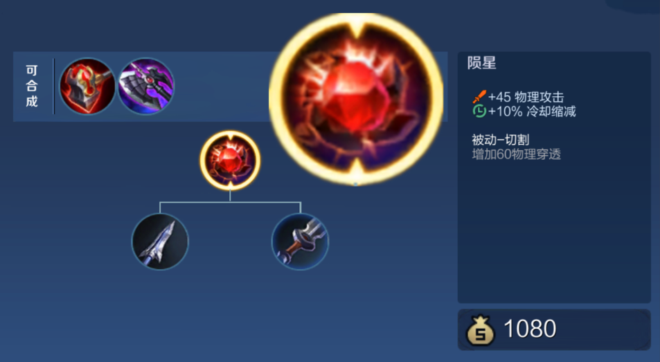 王者荣耀新手玩怎么学出装 王者荣耀新手玩怎么学出装