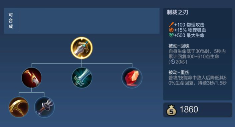 王者荣耀新手玩怎么学出装 王者荣耀新手玩怎么学出装