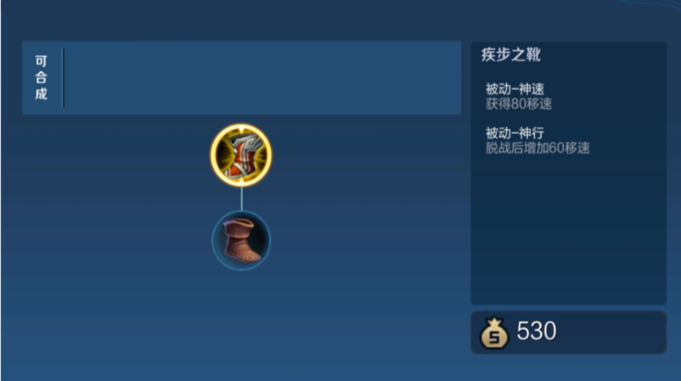 王者荣耀妲己射手出装铭文怎么搭配