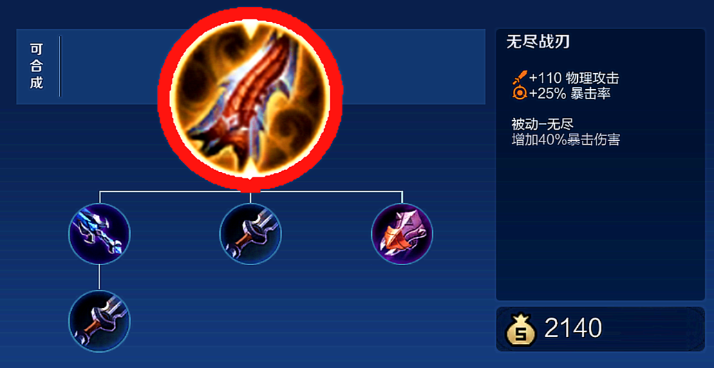 王者荣耀百里玄策射手怎么出装