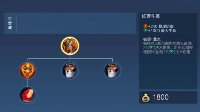 王者荣耀不要铭文的出装怎么搭配 王者荣耀不要铭文的出装怎么搭配