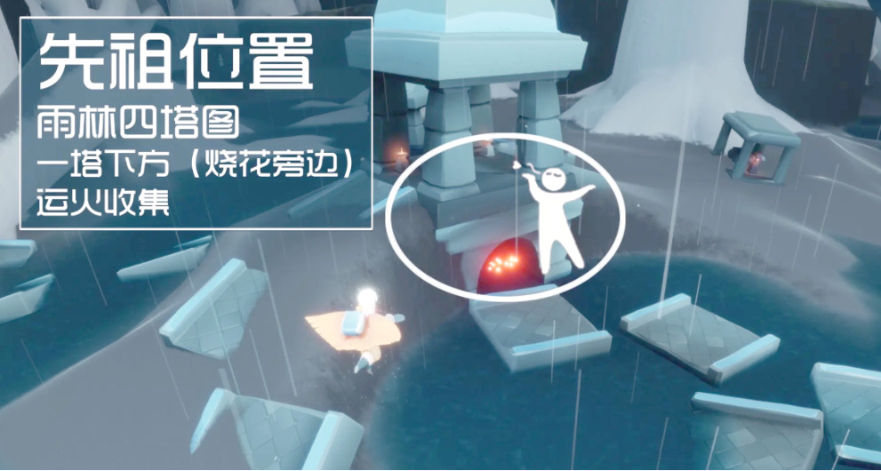 光遇如何获得比心动作 光遇如何获得比心动作