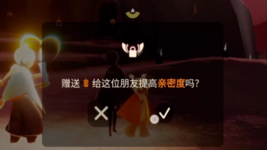 光遇怎么解锁朋友高级动作