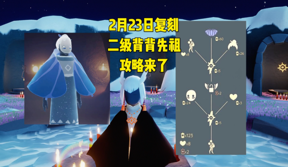 光遇怎么解锁朋友高级动作 光遇怎么解锁朋友高级动作