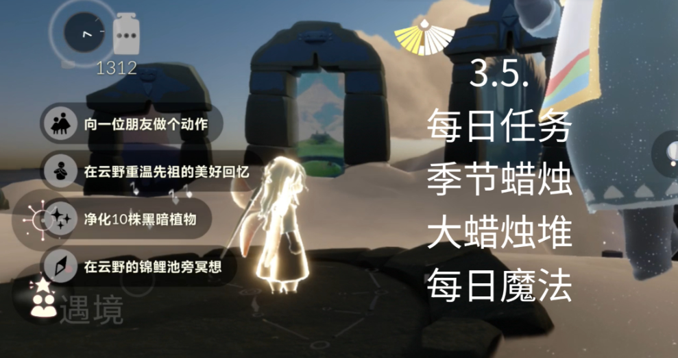 光遇背饰刀怎么弄 光遇背饰刀怎么弄