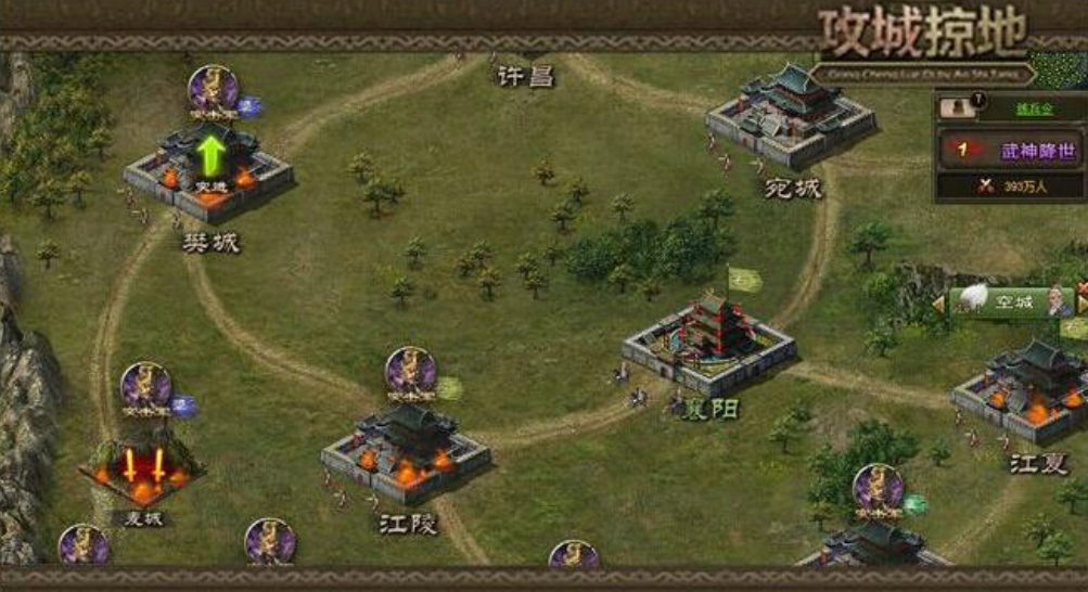 攻城掠地突击幻影在哪里